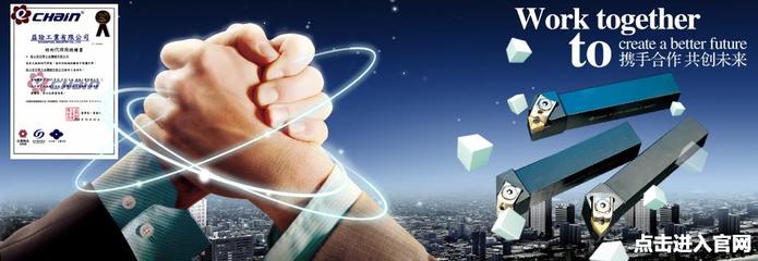 數控刀具的特點及其技術推廣服務策略